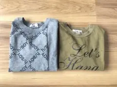 【サイズ110】2枚 ハッカキッズ 長袖Tシャツ2枚セット