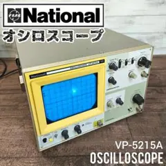 2025年最新】ナショナル vpの人気アイテム - メルカリ