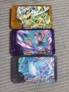 フレンダ　フリーザー、オーガポン、ボーマンダ