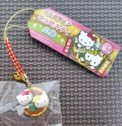 ご当地キティ 広島限定 お好み焼 値付け