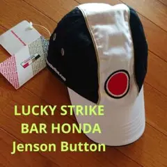 BAR HONDA