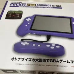 (本体) ポケットHDアドバンス for GBA(GBA用互換機) コロンバスサークル(CC-PHDAD-PU) Amazon | (GBA用互換機) ポケットHDアドバンス for GBA