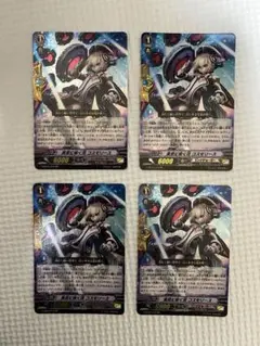 ヴァンガード 真空に咲く花 コスモリース　4枚　 RR Pスタン