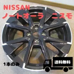 2025年最新】ニスモ 17インチの人気アイテム - メルカリ