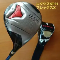 レア☆ ヨネックスEZONE type380 9度レクシスX
