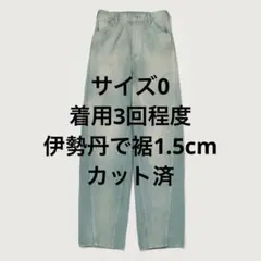 AURALEE ORGANIC COTTON DUCK PANTS 0