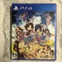 PS4 ドカポンUP!夢幻のルーレット