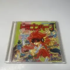 「ドラゴンハーフ」大人気テレビまんが大行進