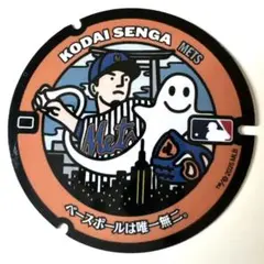 千賀滉大　メッツ　マンホール　限定ステッカー