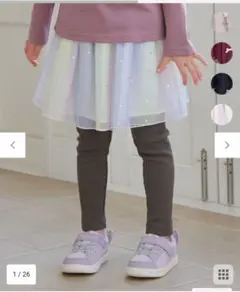 【匿名配送】エニィファム レインボー チュール スカッツ 120cm