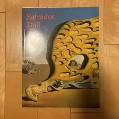 ダリ