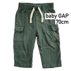 baby GAP カーゴスウェットパンツ 70cm 6-12ヶ月