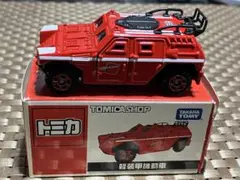 トミカ 軽装甲機動車