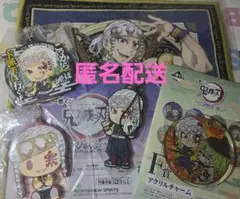 一番くじ　鬼滅の刃　宇髄天元　セット