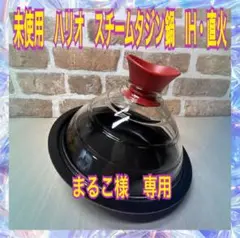 Item thumbnail for item d65fffec-4955-4556-9a64-cc3f99656fa3