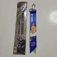 中日ドラゴンズ　ファンクラブ　ボンフィン2025 山本選手