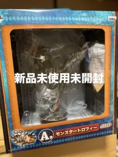 一番くじ　モンスターハンター4G　モンスタートロフィー　A賞　セルレギオス