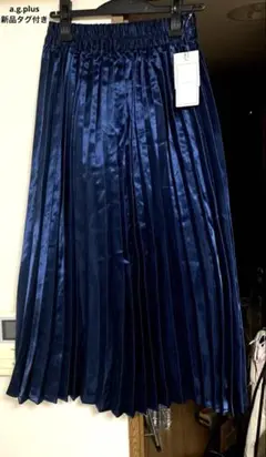 プリーツロングスカート