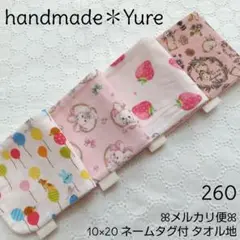 260【ハンドメイド】ガーゼハンカチ タオルハンカチ ハーフサイズ ガーゼタオル
