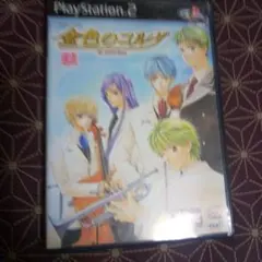 PS2ソフト金色のコルダ