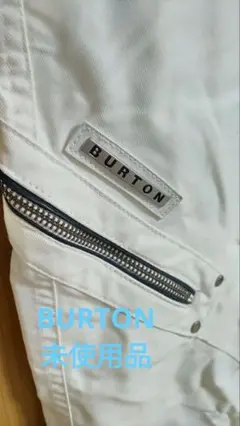 メンズ【新品・未使用】BURTON ウェアパンツ