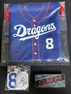 中日ドラゴンズ 大島洋平選手 グッズセット
