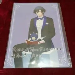 うたプリ　特典　プリンスキャット　一ノ瀬トキヤ