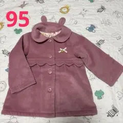 95cm キムラタン うさみみ コート