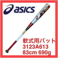 ASICS アシックス 新品未使用 DUAL FLASH2 大谷翔平 690g 100個限定】Asics アシックス 大谷翔平 2022年シーズン使用