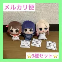 学園アイドルマスター ちびぐるみ～on stage!～vol.4　全3種セット