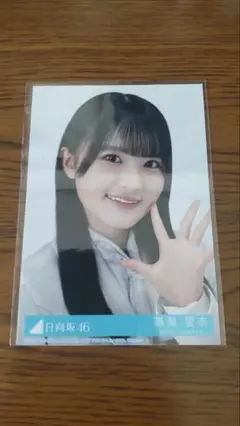 高瀬愛奈　君はハニーデュー封入ヨリ