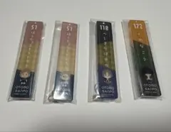 包丁藤四郎 へし切長谷部 桑名江 一番くじ Ｇ賞