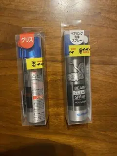 SHIMANO ベアリング洗浄スプレー&リールグリススプレー