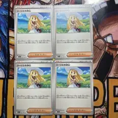 メガブレイブ　リーリエの決心U