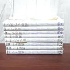 flat 全8巻セット 青桐ナツ