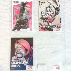 ドズル社　おおはらMEN　ブロマイド　3枚