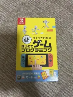 Switch ナビつき! つくってわかる はじめてゲームプログラミング