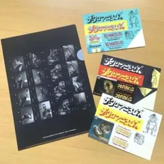 クロマニヨンズ　光の魔人　ごくつぶし　限定 B3 ポスター　2枚セット　非売品 クロマニヨンズ 光の魔人 ごくつぶし 限定 B3 ポスター 2枚