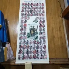 Item thumbnail for item 2c74e5cd-3fef-4bc8-8762-0def4d2bc35a