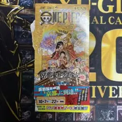 【希少】ONE PIECE 巻七九四（スマホカバー） 2025年最新】794巻 ワンピースの人気アイテム - メルカリ