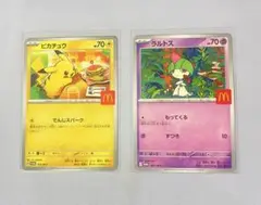 ポケモンカードゲーム　マクドナルド　プロモ　2種セット
