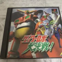 ゲッターロボ大決戦 !