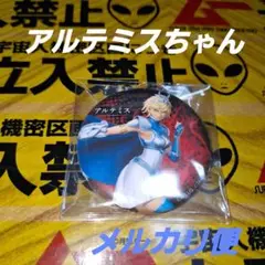 アルテミス 真・女神転生V Vengeance トレーディング悪魔缶バッジ