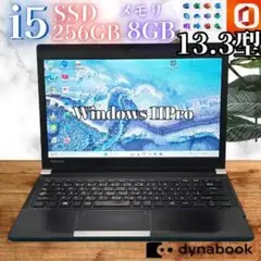 バッテリー〇★オフィス付★東芝ノートPC メモリ8GB＆新品SSD Win11