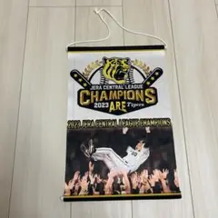 2023年 セリーグ優勝 阪神タイガースタペストリー