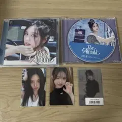IVE Be Alright ガウルセット