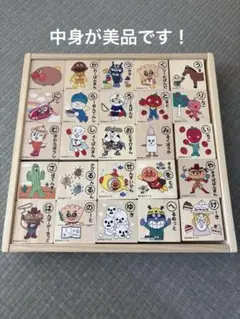 【美品】木のもじあそび　アンパンマン