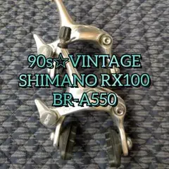 シマノ RX100シリーズ コンポセット一式　ホイール付き シマノ RX100シリーズ コンポセット一式 ホイール付き