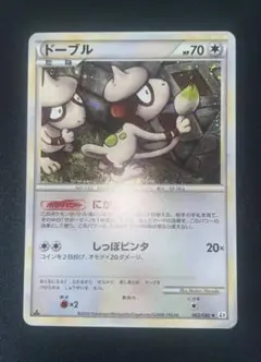 ドーブル ♡ ポケモンカード レジェンド