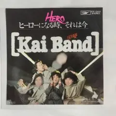 甲斐バンド　ヒーロー シングルレコード ⑪